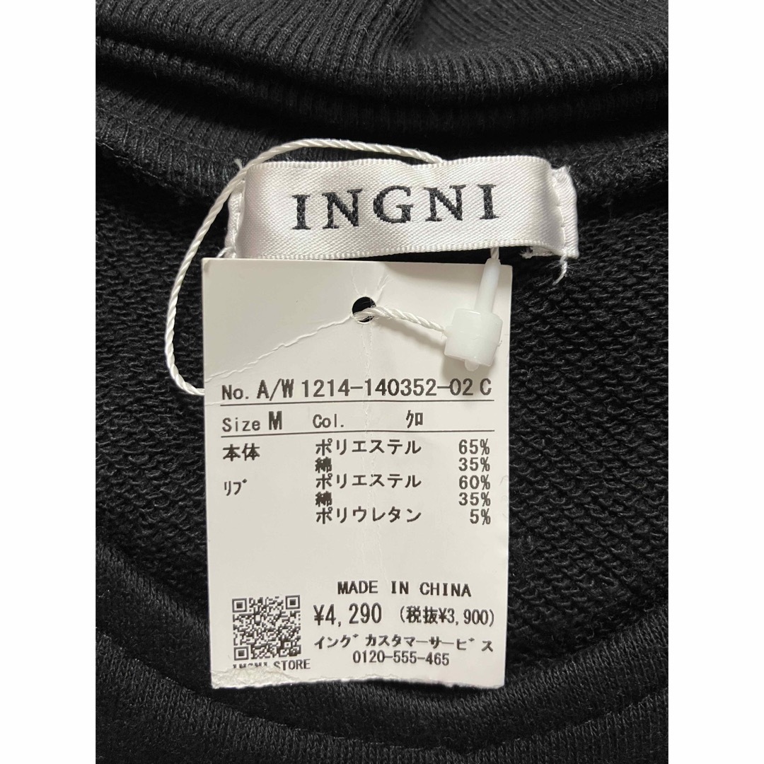 INGNI(イング)の新品★INGNI★スウェット肩あきベルト付ワンピ レディースのワンピース(ミニワンピース)の商品写真