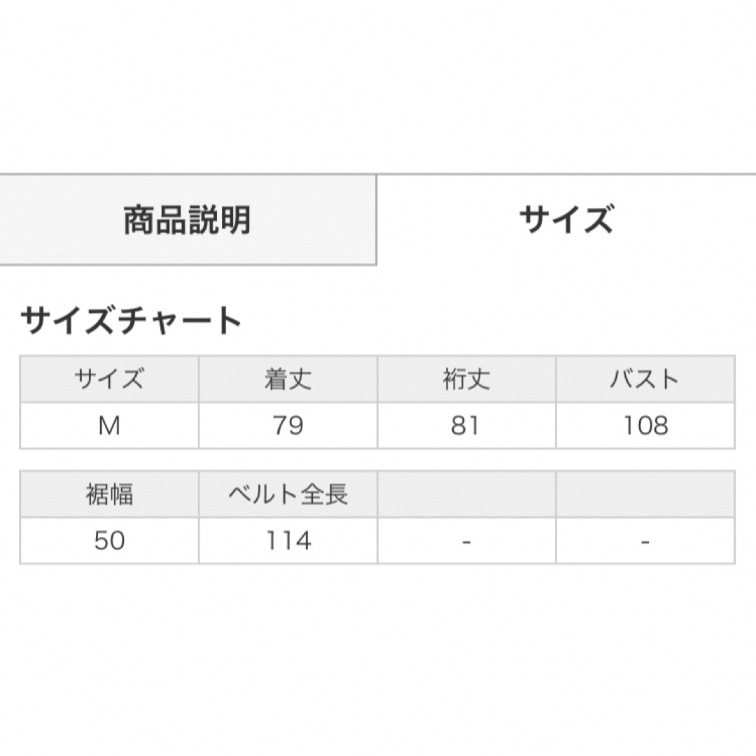 INGNI(イング)の新品★INGNI★スウェット肩あきベルト付ワンピ レディースのワンピース(ミニワンピース)の商品写真