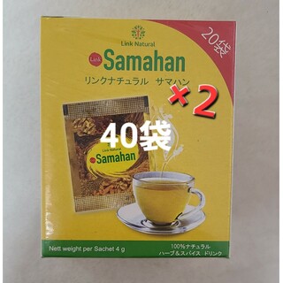 サマハン アーユルヴェータ ハーブティー4g×40袋(茶)