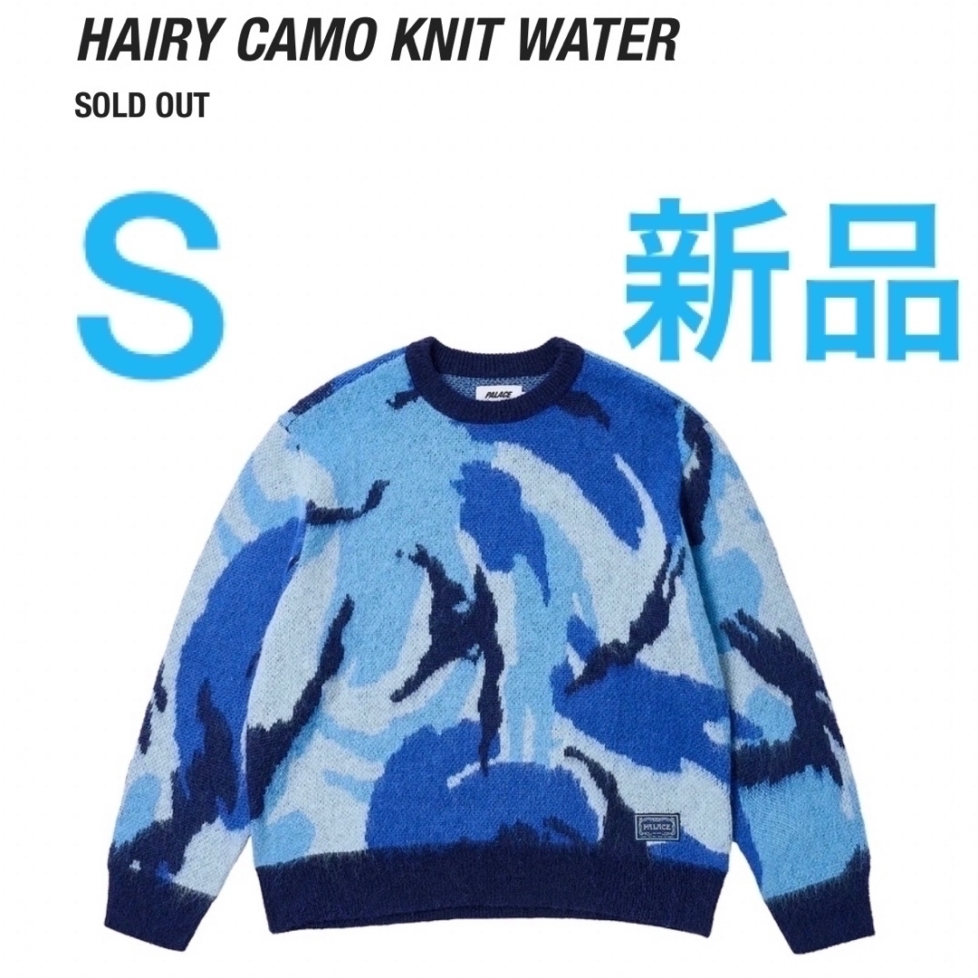 メンズPalace Skatebords 23ULTIMO HAIRY CAMO