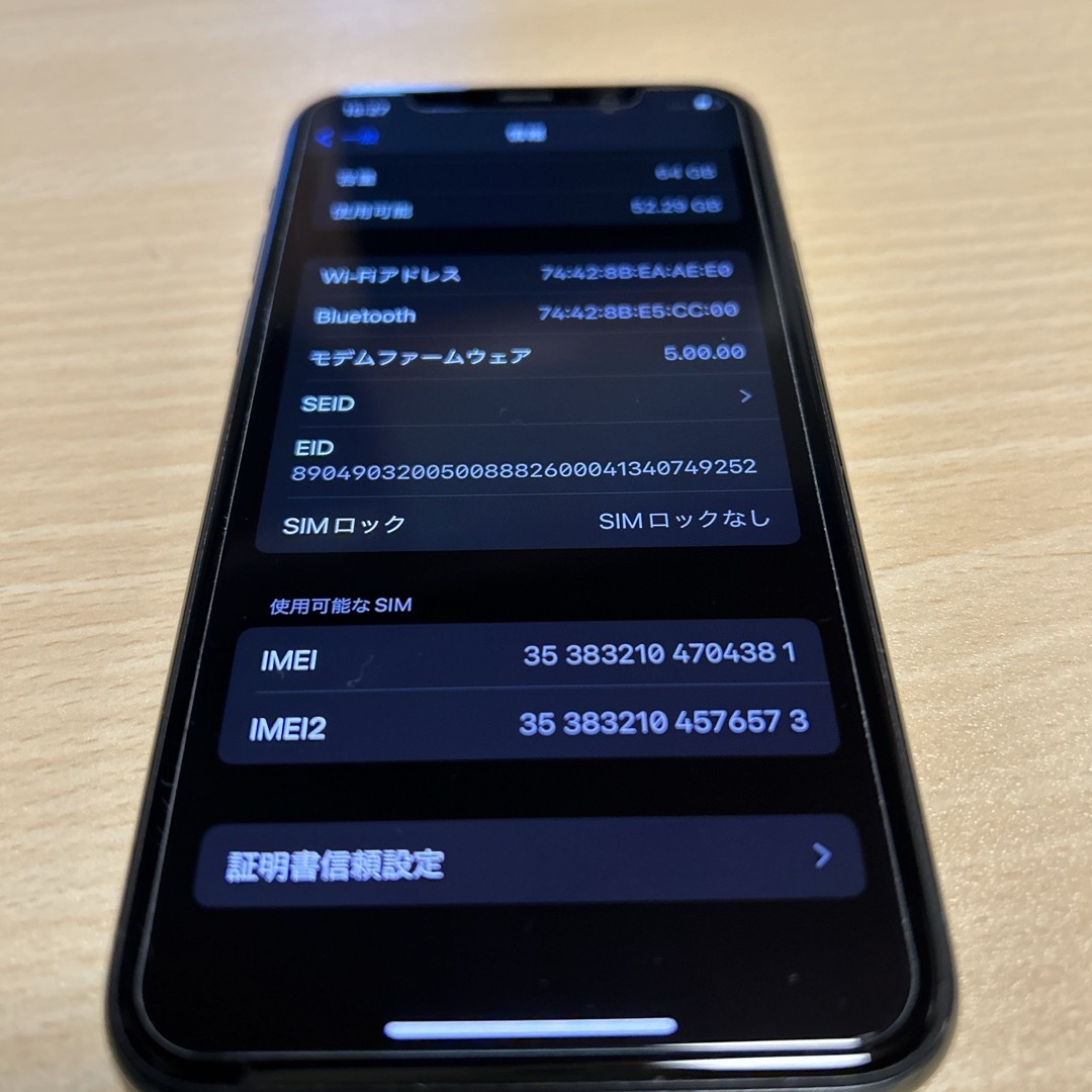 Apple(アップル)のiPhone11 pro 64gb グリーン スマホ/家電/カメラのスマートフォン/携帯電話(スマートフォン本体)の商品写真