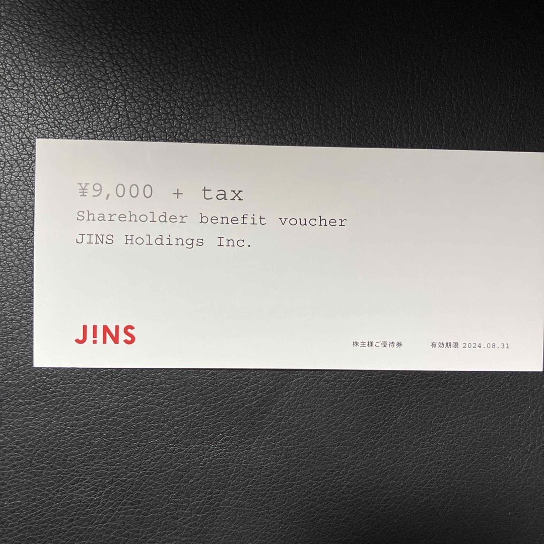 JINS(ジンズ)の【最新】JINS 株主優待券　9000円【匿名配送・送料無料】 チケットの優待券/割引券(ショッピング)の商品写真