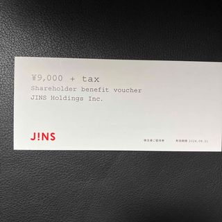 ジンズ(JINS)の【最新】JINS 株主優待券　9000円【匿名配送・送料無料】(ショッピング)