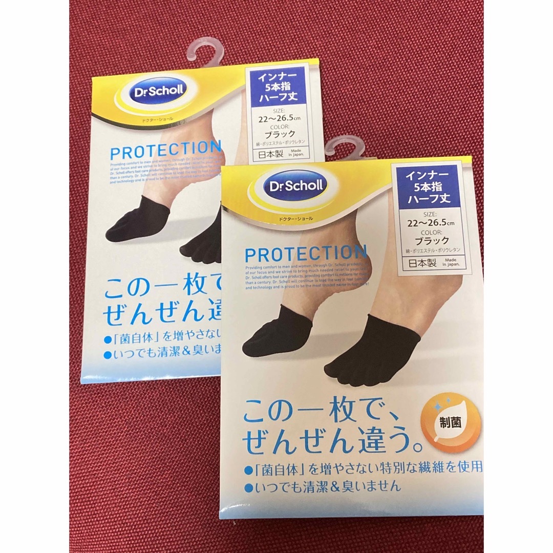 Dr.scholl(ドクターショール)のドクターショール　インナー5本指 レディースのレッグウェア(ソックス)の商品写真