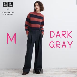 ユニクロ(UNIQLO)の【未開封】ユニクロブラッシュドジャージータックワイドパンツ ダークグレーMサイズ(カジュアルパンツ)