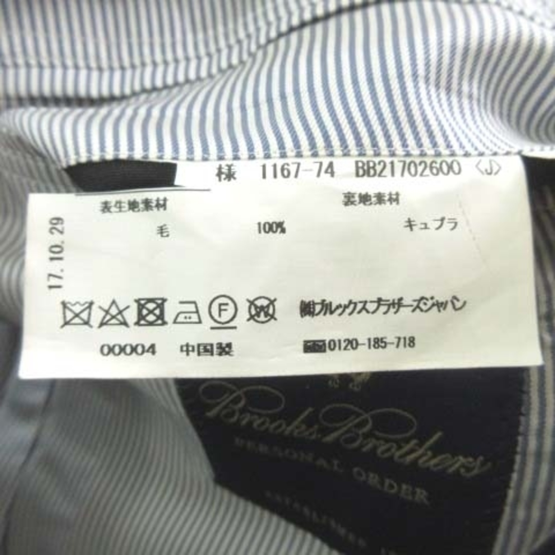 Brooks Brothers(ブルックスブラザース)のブルックスブラザーズ ハリスツイード テーラードジャケット XS メンズのジャケット/アウター(テーラードジャケット)の商品写真