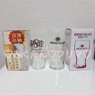 ビールグラス2個セット(アルコールグッズ)