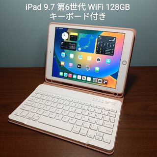 Apple - (美品) iPad 9.7 第6世代 Wifi 128GB キーボード付きの通販
