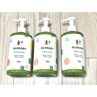 アロベビー(ALOBABY)の【新品未使用】アロベビー オーガニックミルクローション〈380ml×3本〉(その他)