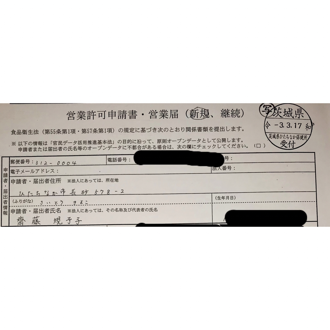 干し芋 紅はるか 訳あり 1キロ 茨城県産 食品/飲料/酒の食品(菓子/デザート)の商品写真