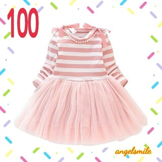 新商品 100 ボーダーワンピース　チュールスカート リボン ピンク パール(ワンピース)