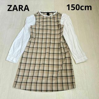 ザラ(ZARA)のZARA　ザラ　キッズ　フォーマルワンピース　チェック柄　150cm(その他)