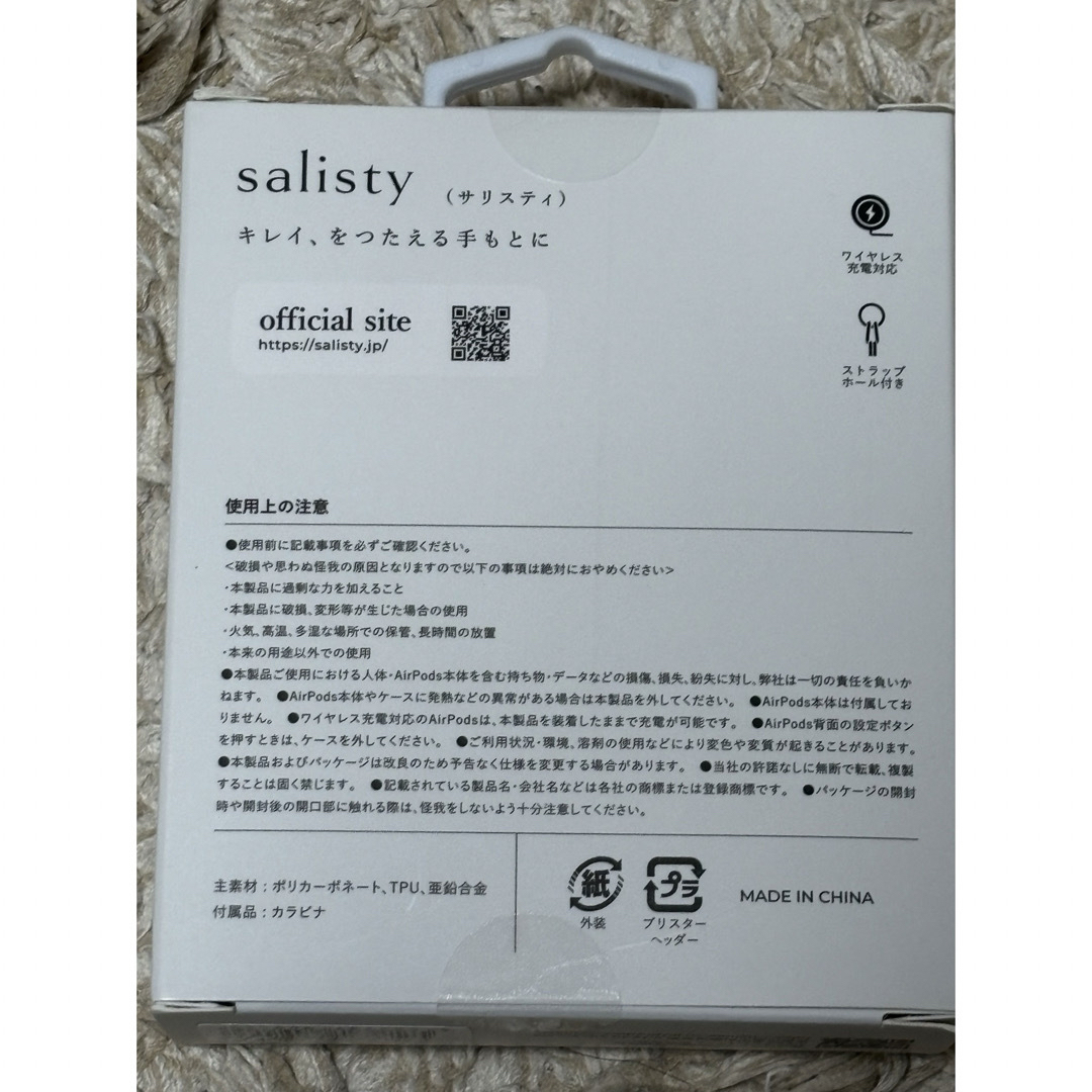 salisty(サリスティ)のsalisty AirPods ケース第3世代 スマホ/家電/カメラのスマホアクセサリー(その他)の商品写真