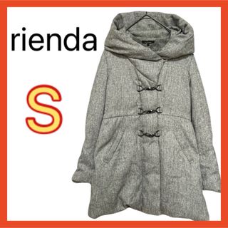 リエンダ(rienda)のrienda リエンダ フーテッドシャーリングダウンコート Sサイズ 厚手 暖か(ダウンコート)