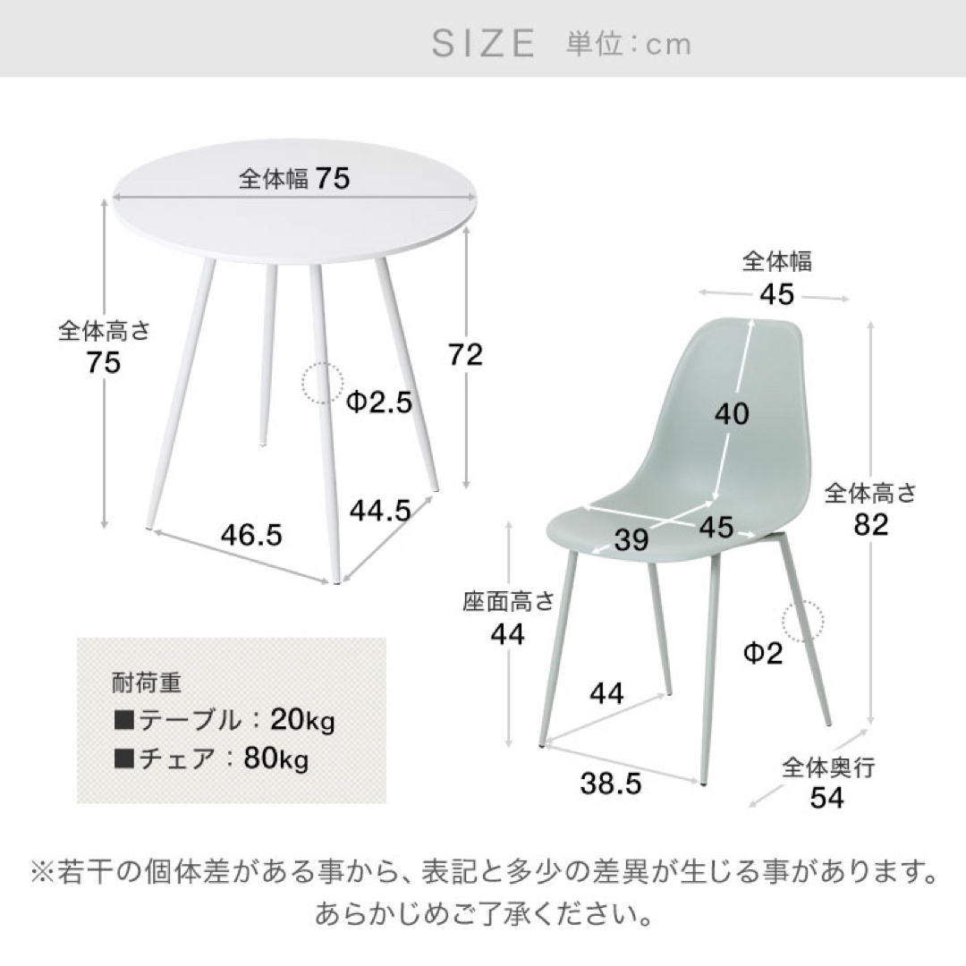 Francfranc(フランフラン)のロウヤ lowya テーブル 椅子 2脚 セット インテリア/住まい/日用品の机/テーブル(ダイニングテーブル)の商品写真