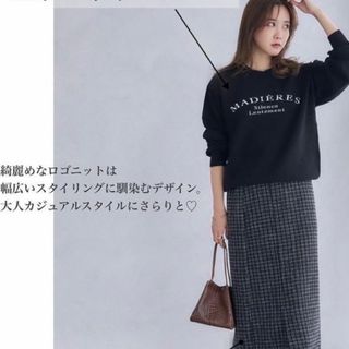 シマムラ(しまむら)のゆうゆ様専用　mysacloset 田中里奈　ロゴニットプルオーバー　ブラック(ニット/セーター)