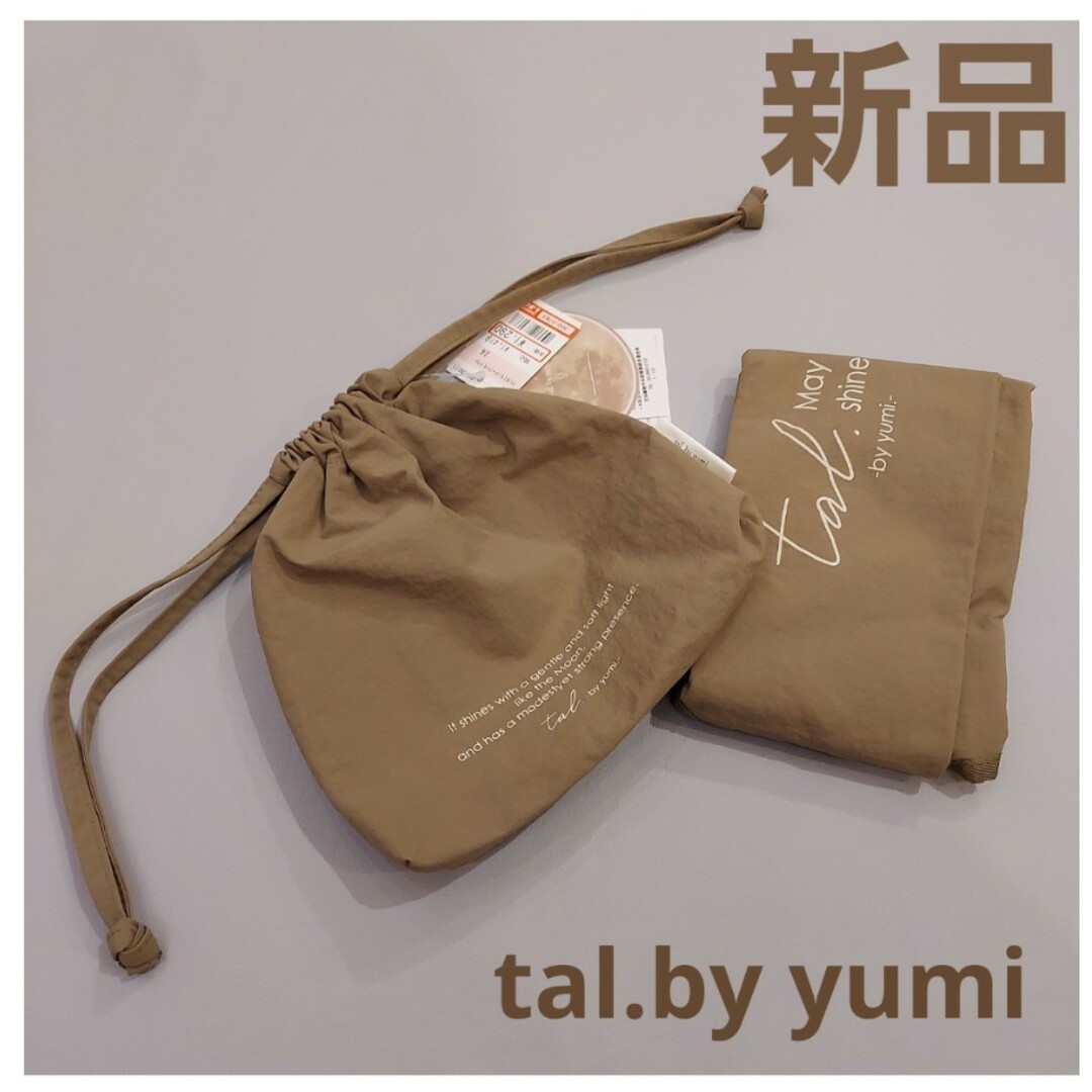 しまむら(シマムラ)の【新品】tal.by yumi キンチャクツキフクロ エコバッグ レディースのバッグ(エコバッグ)の商品写真