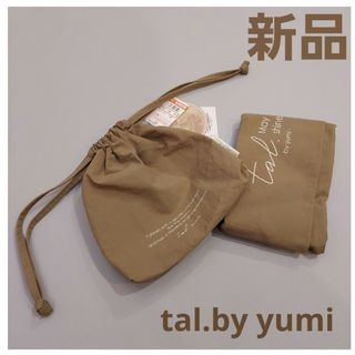 シマムラ(しまむら)の【新品】tal.by yumi キンチャクツキフクロ エコバッグ(エコバッグ)