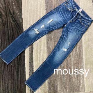 マウジー(moussy)の【送料無料】moussy マウジー　デニム　ジーンズ　ダメージデニム　サイズ24(デニム/ジーンズ)