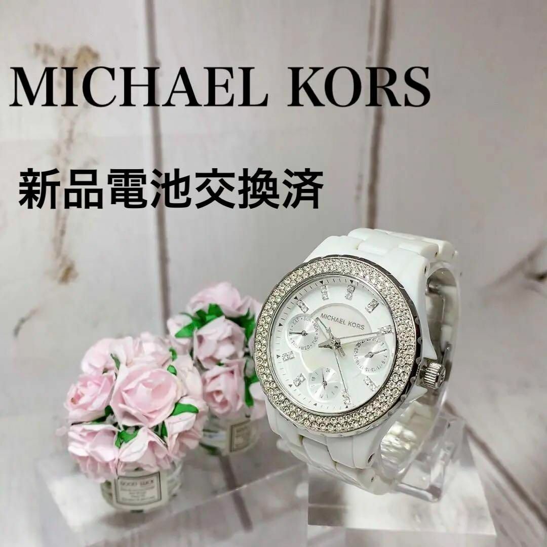 美麗レディース腕時計マイケルコースMichael Korsクロノグラフ2546