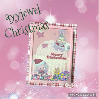 ①  おすそ分けファイル　ayyjewel  クリスマス(ノート/メモ帳/ふせん)