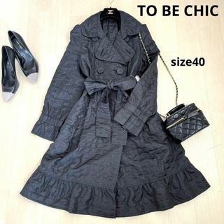 トゥービーシック(TO BE CHIC)の【TOBECHIC】 トゥービーシック　フリルロングコート　Lサイズ　お上品(ロングコート)