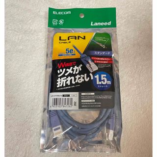 エレコム(ELECOM)のエレコム LD-CTT/BU15 ツメ折れ防止LANケーブル 1.5m ブルー(PC周辺機器)