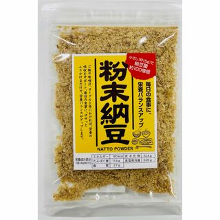 粉末納豆　粉納豆　3袋(豆腐/豆製品)