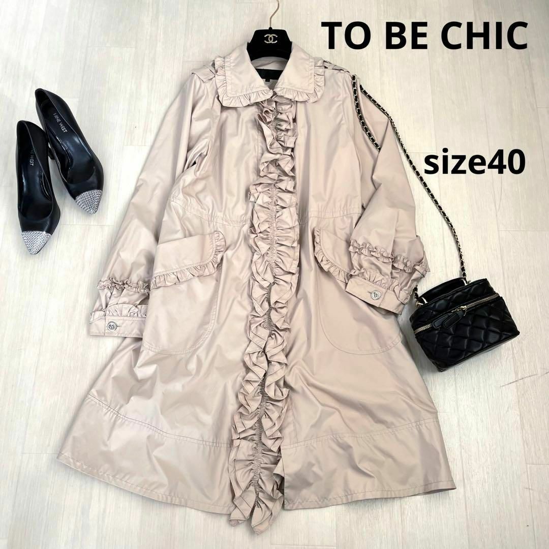 ひざ丈ワンピースTO  ＢＥ  CHIC