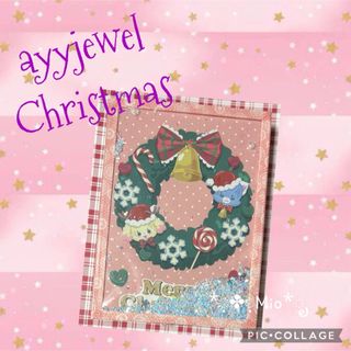 ④  おすそ分けファイル　ayyjewel  クリスマス(ノート/メモ帳/ふせん)