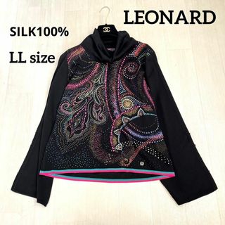 レオナール(LEONARD)の美品【LEONARD】レオナール　シルク100% トップス LL ストーン(シャツ/ブラウス(長袖/七分))