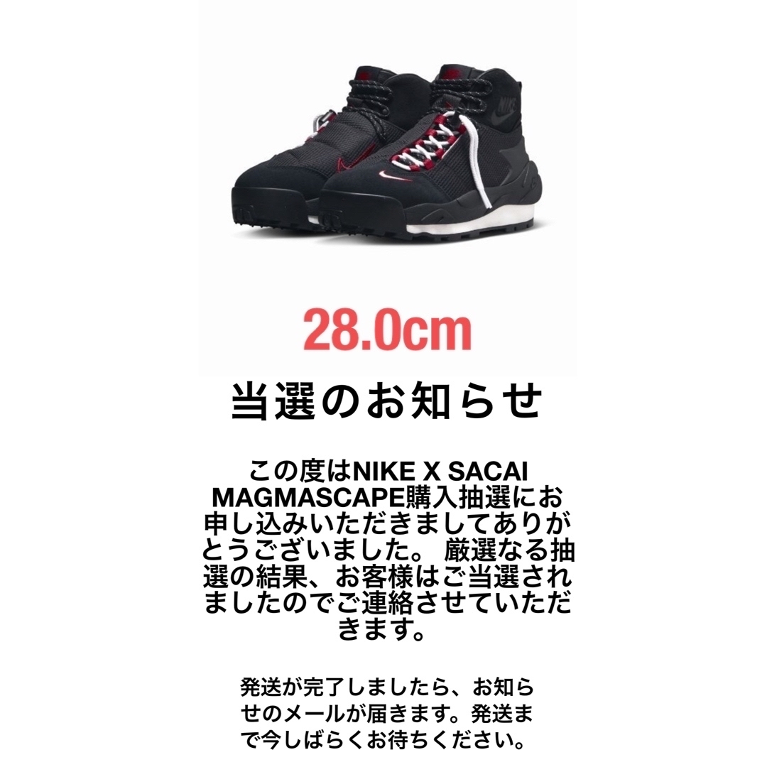 sacai(サカイ)のsize 28.0cm nike x sacai magmascape メンズの靴/シューズ(スニーカー)の商品写真