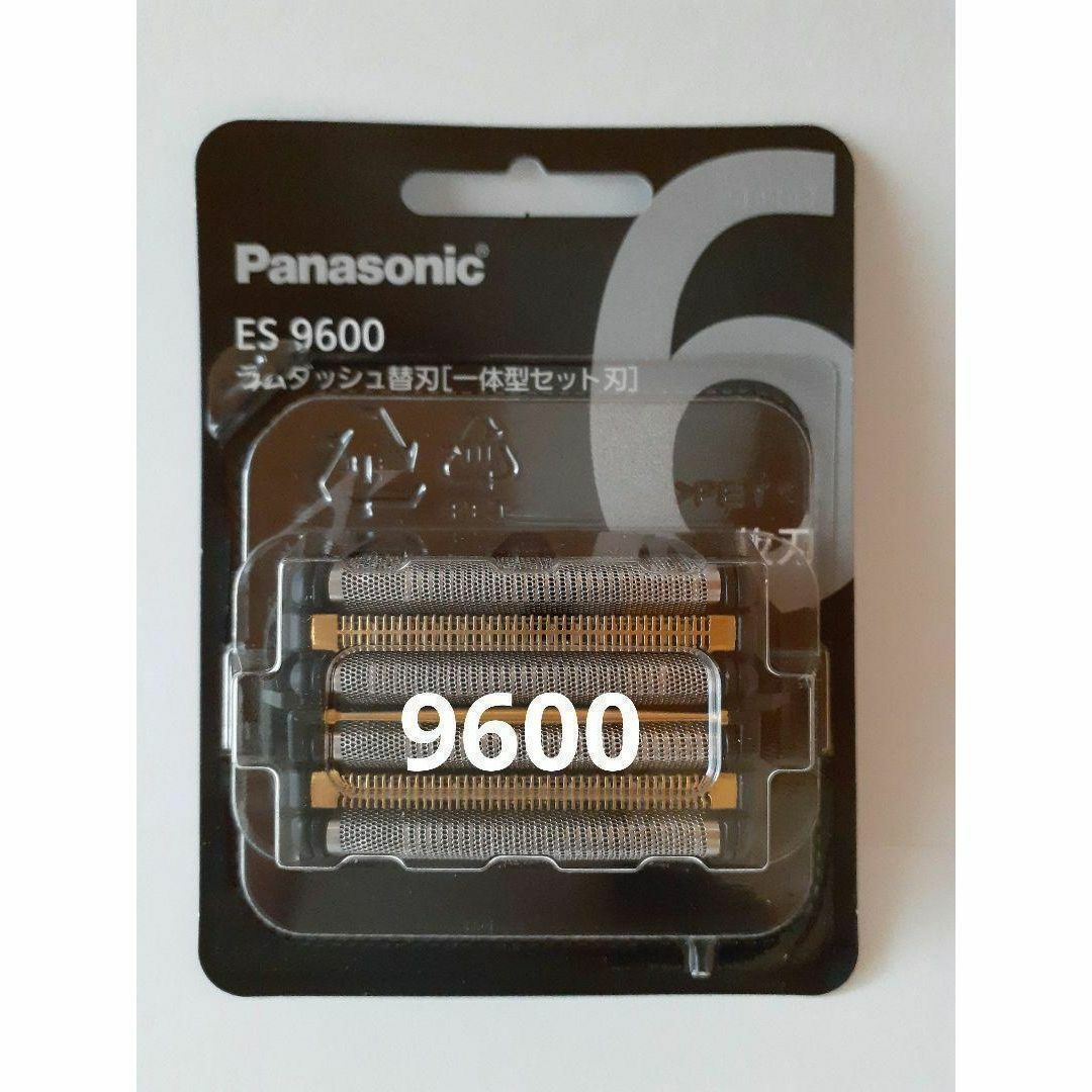 スマホ/家電/カメラパナソニック　ES9600　替刃 　ラムダッシュ　シェイバー