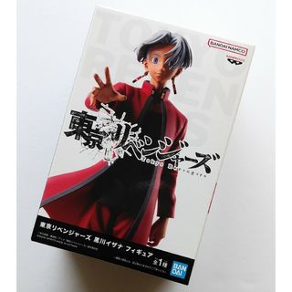 トウキョウリベンジャーズ(東京リベンジャーズ)の【東京リベンジャーズ】フィギュア 黒川イザナ(アニメ/ゲーム)