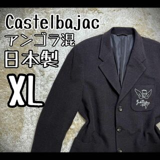 CASTELBAJAC - 超美品 JC DE CASTELBAJAC 厚手 ウールジャケット 好