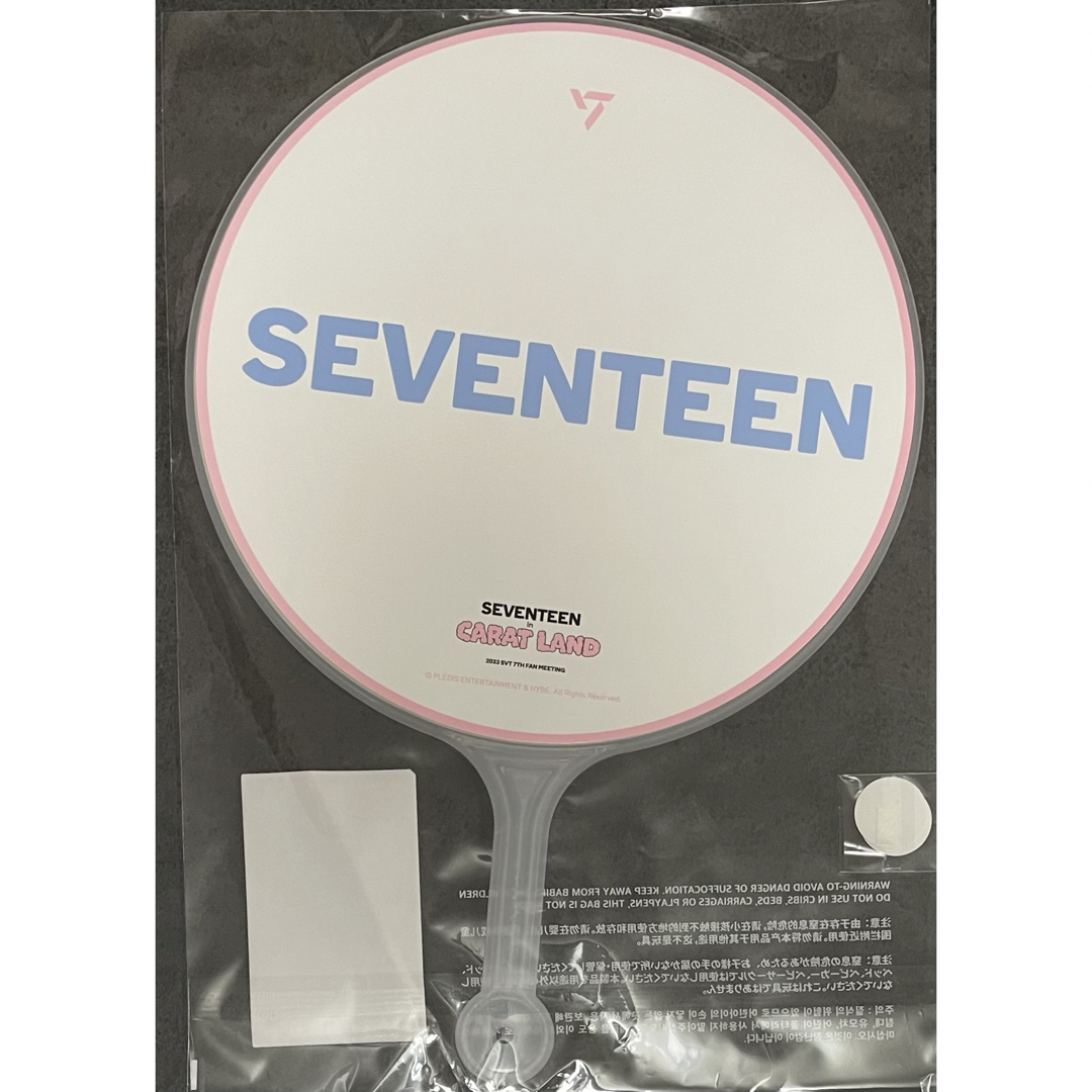 SEVENTEEN - 【集合】seventeen caratland うちわ picket 全員の通販