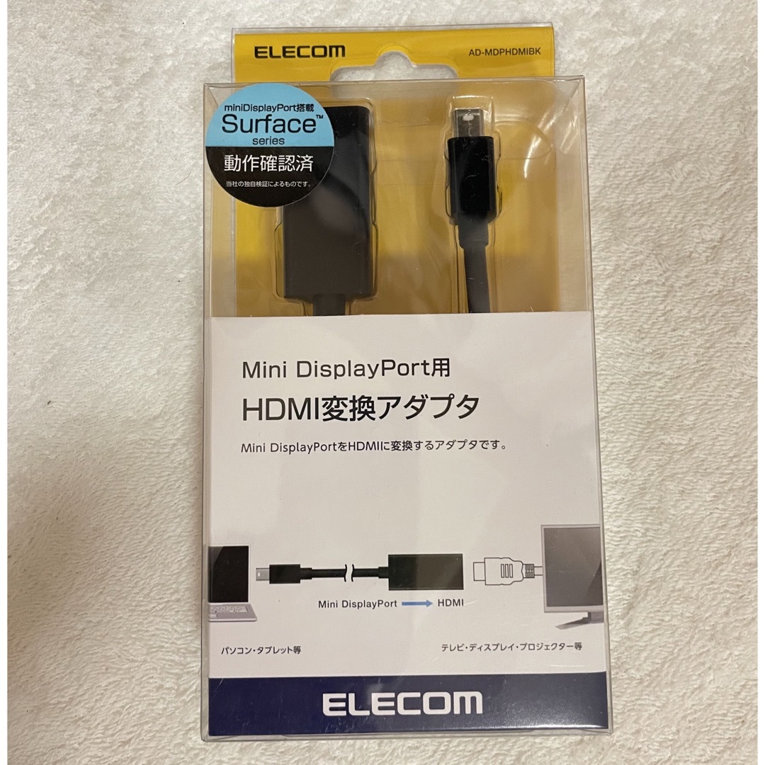 ELECOM(エレコム)のエレコム 変換アダプタ Mini DisplayPort‐HDMI ブラック  スマホ/家電/カメラのテレビ/映像機器(映像用ケーブル)の商品写真