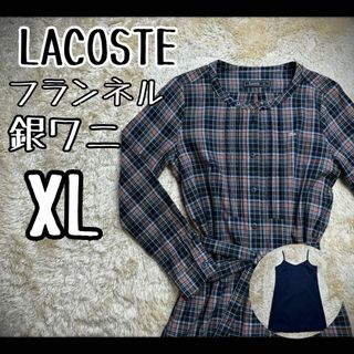 ラコステ(LACOSTE)の【希少サイズ】　ラコステ　シャツワンピース　フランネル　銀ワニ　ベルト付き　XL(ひざ丈ワンピース)