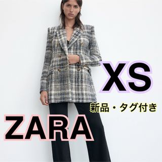 ザラ(ZARA)の新品　ZARA テクスチャーチェックブレザー　ツイードジャケット　(テーラードジャケット)