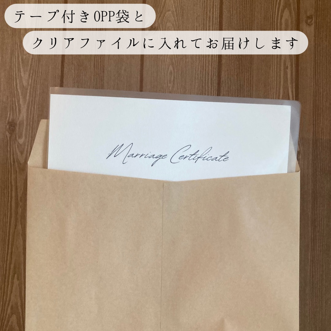 【教会式用に文章変更可能🕊】結婚証明書 結婚式 挙式 演出 人前式 ミタント紙 ハンドメイドのウェディング(ウェルカムボード)の商品写真