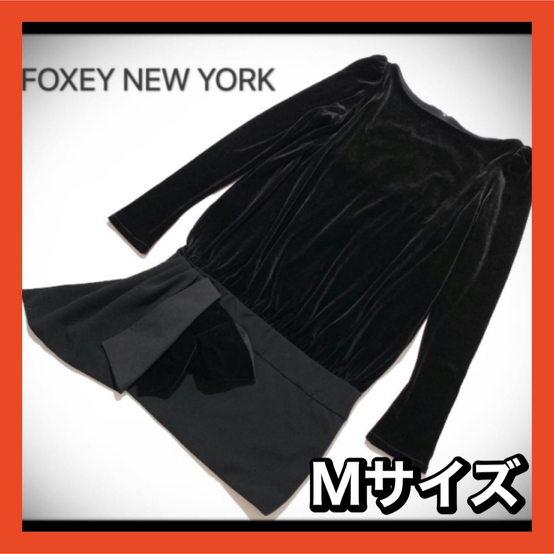 カラーベロアブラック未使用❣️トップス　Mサイズ❣️FOXEY NEW YORK ベロア　ブラック