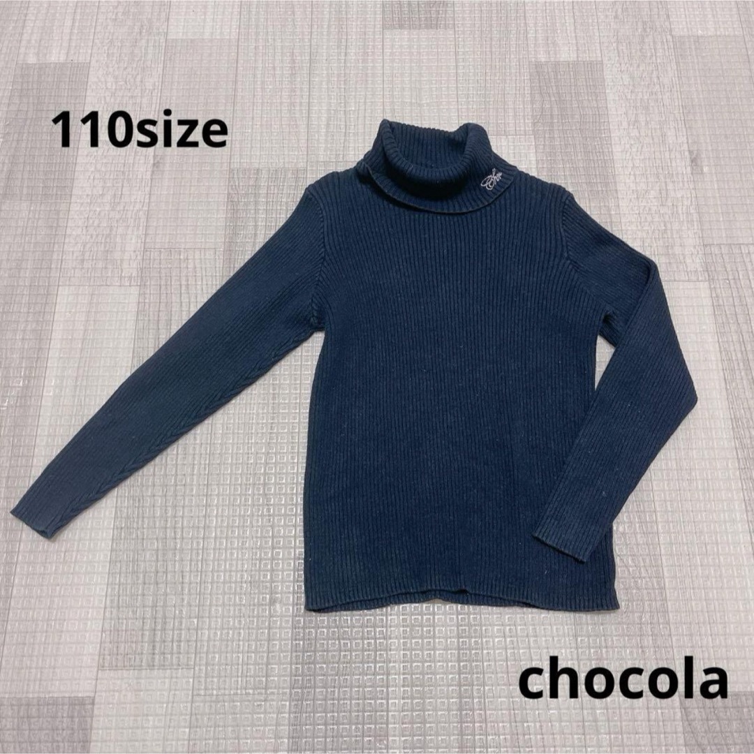 Chocola(ショコラ)の1181 キッズ服 / chocola / トップス110 キッズ/ベビー/マタニティのキッズ服女の子用(90cm~)(Tシャツ/カットソー)の商品写真