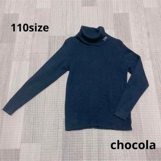 Chocola - 1181 キッズ服 / chocola / トップス110