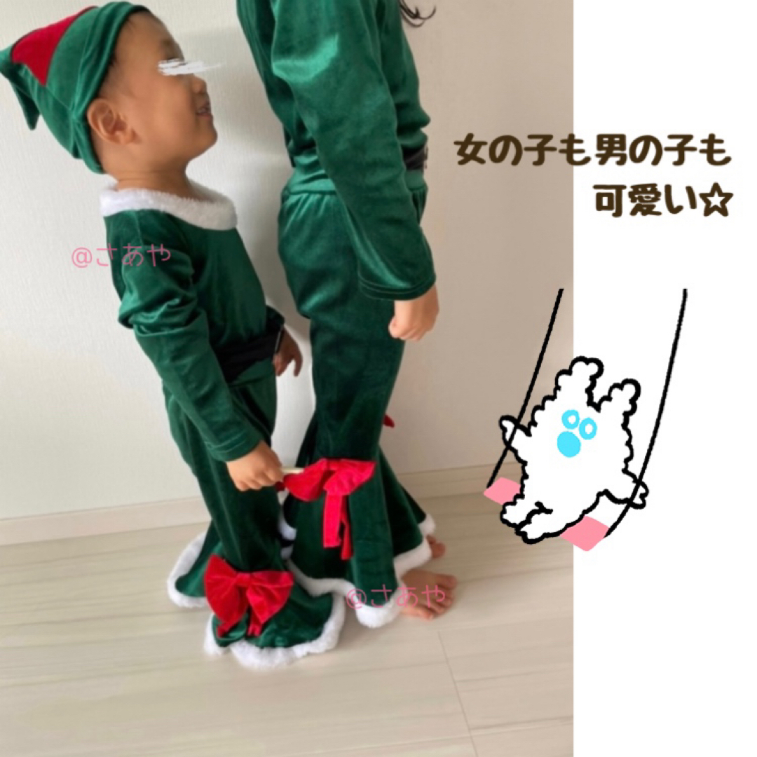 エルフ フレア セットアップ 子ども 緑 クリスマス 帽子 お洒落 コスプレ キッズ/ベビー/マタニティのキッズ服男の子用(90cm~)(その他)の商品写真