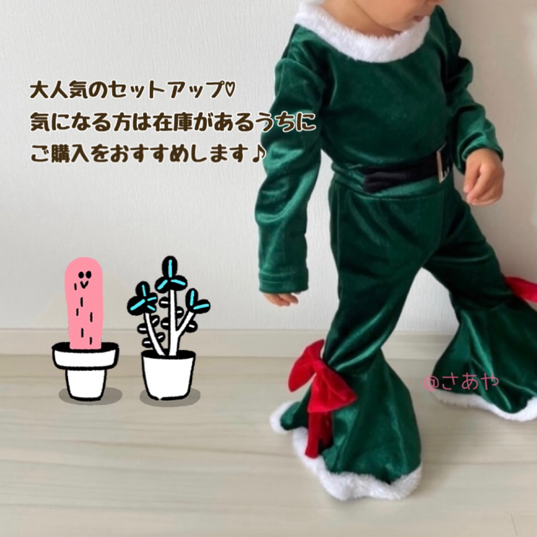 エルフ フレア セットアップ 子ども 緑 クリスマス 帽子 お洒落 コスプレ キッズ/ベビー/マタニティのキッズ服男の子用(90cm~)(その他)の商品写真