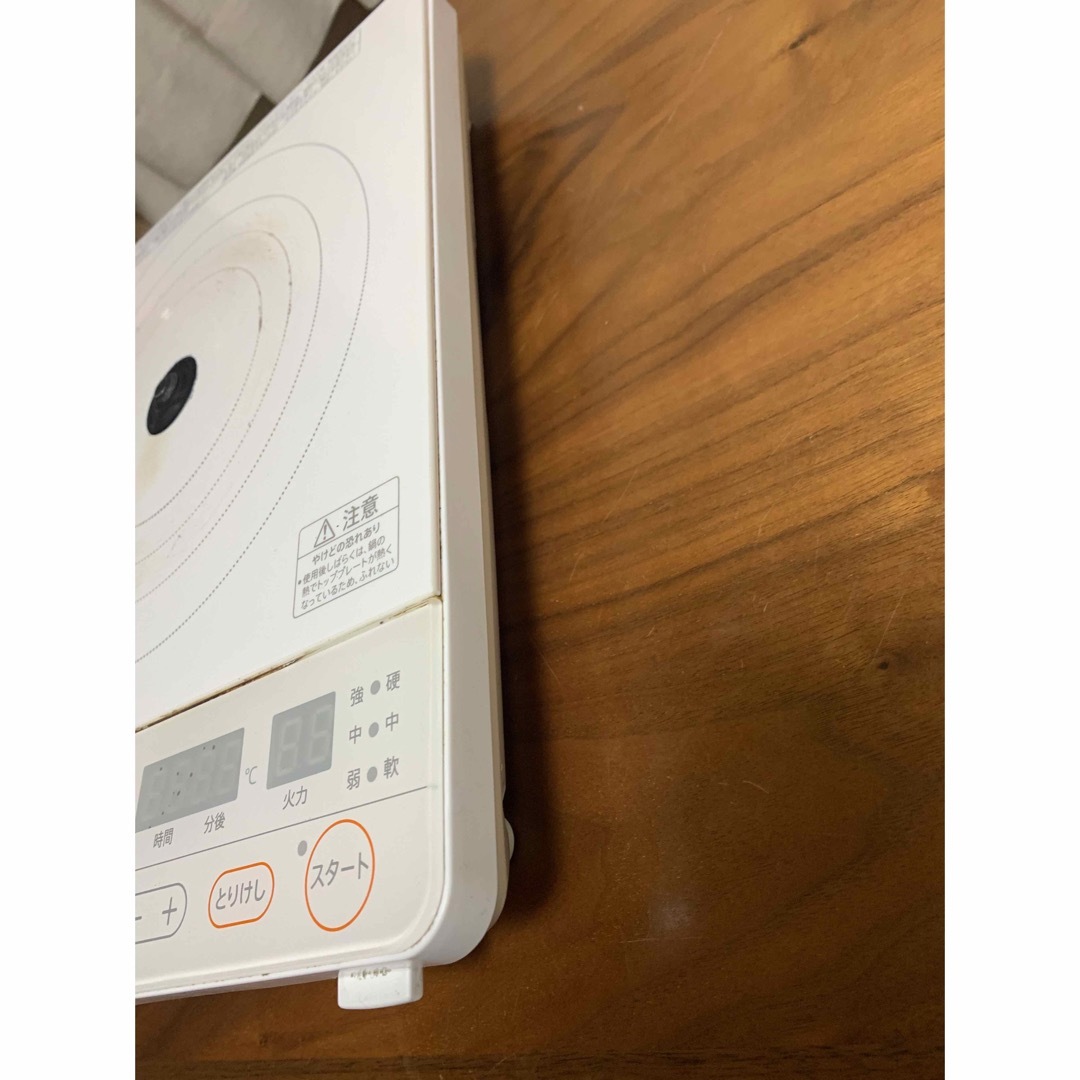 Amway アムウェイ インダクションレンジ 電磁調理器 254802J スマホ/家電/カメラの調理家電(調理機器)の商品写真