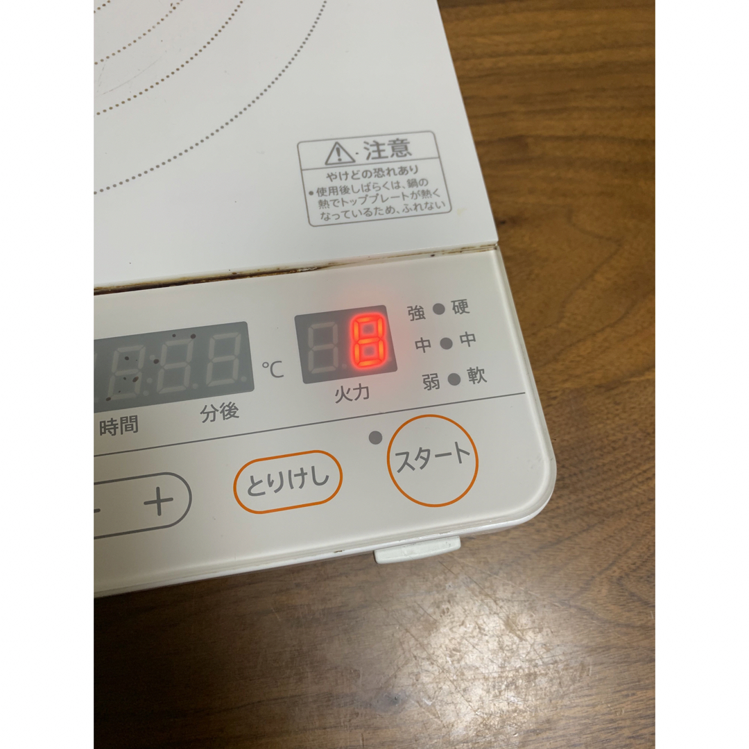 Amway アムウェイ インダクションレンジ 電磁調理器 254802J スマホ/家電/カメラの調理家電(調理機器)の商品写真