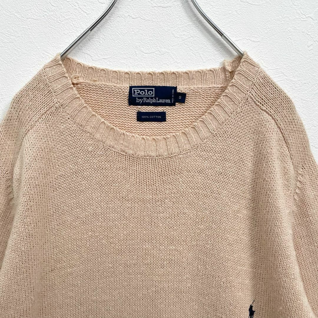 ひなの古着屋☪️☪️ヴィンテージ　ポロラルフローレン　ベージュ　ポニー刺繍　コットンニットセーター