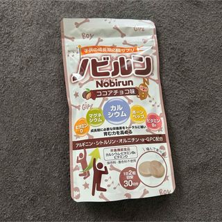 ノビルン ココアチョコ味 未開封(その他)