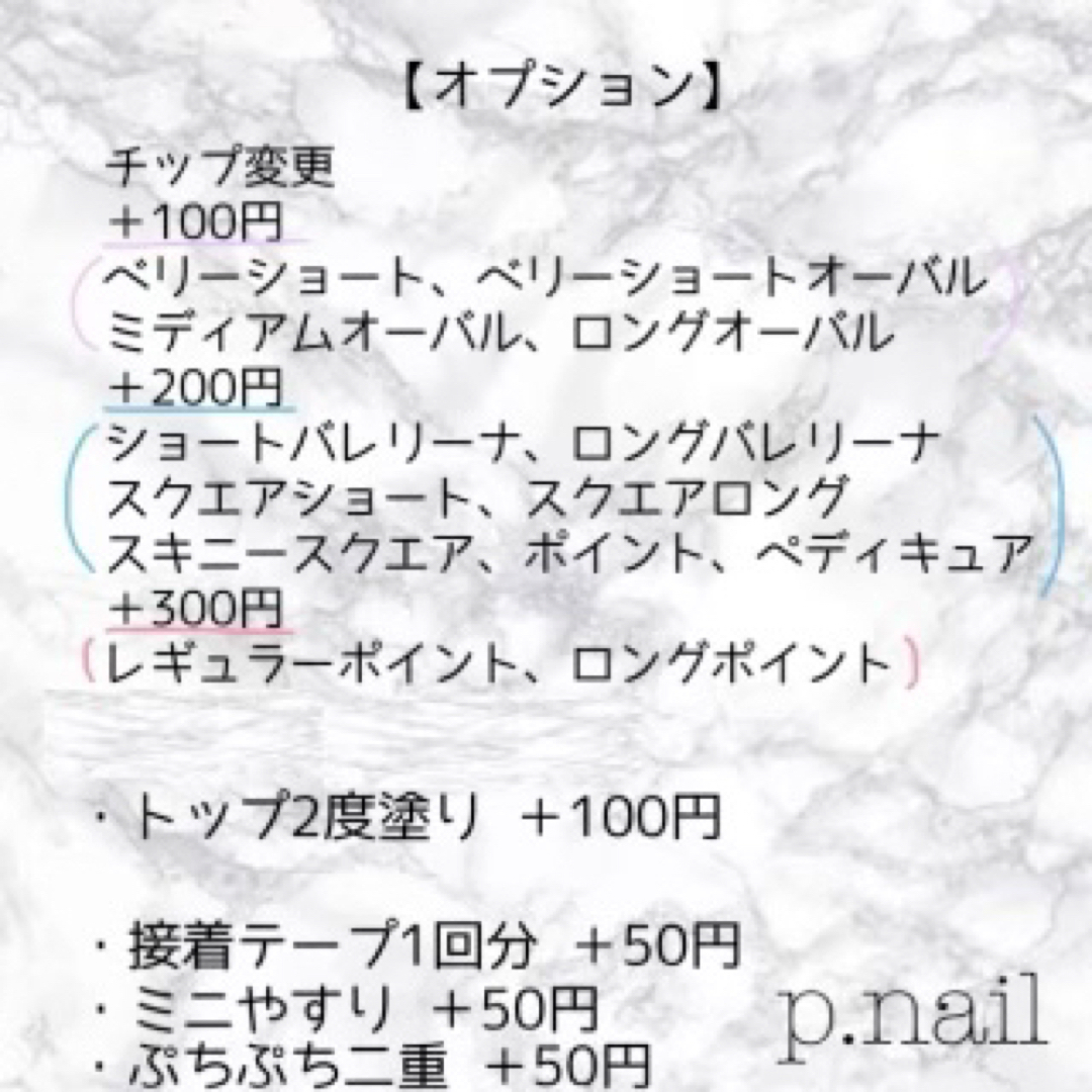 【No.1015】現品  蝶々 量産型 地雷 韓国ネイルチップ ワンホン コスメ/美容のネイル(つけ爪/ネイルチップ)の商品写真